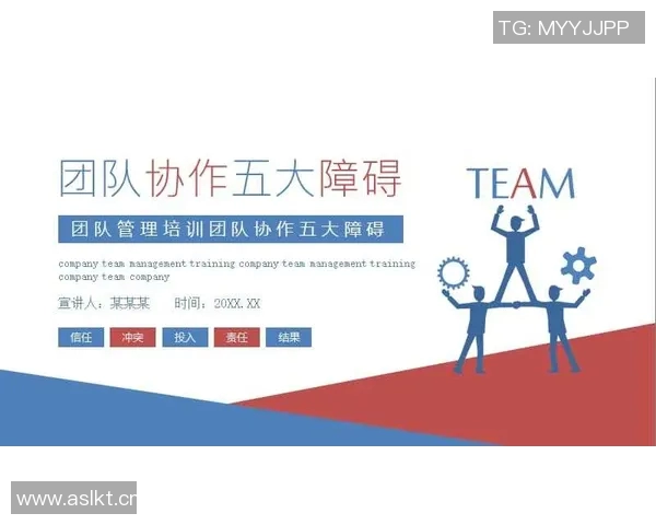 武汉排球队技术探讨:提升战术水平与团队协作的关键因素 武汉排球队技术探讨:提升战术水平与团队协作的关键因素